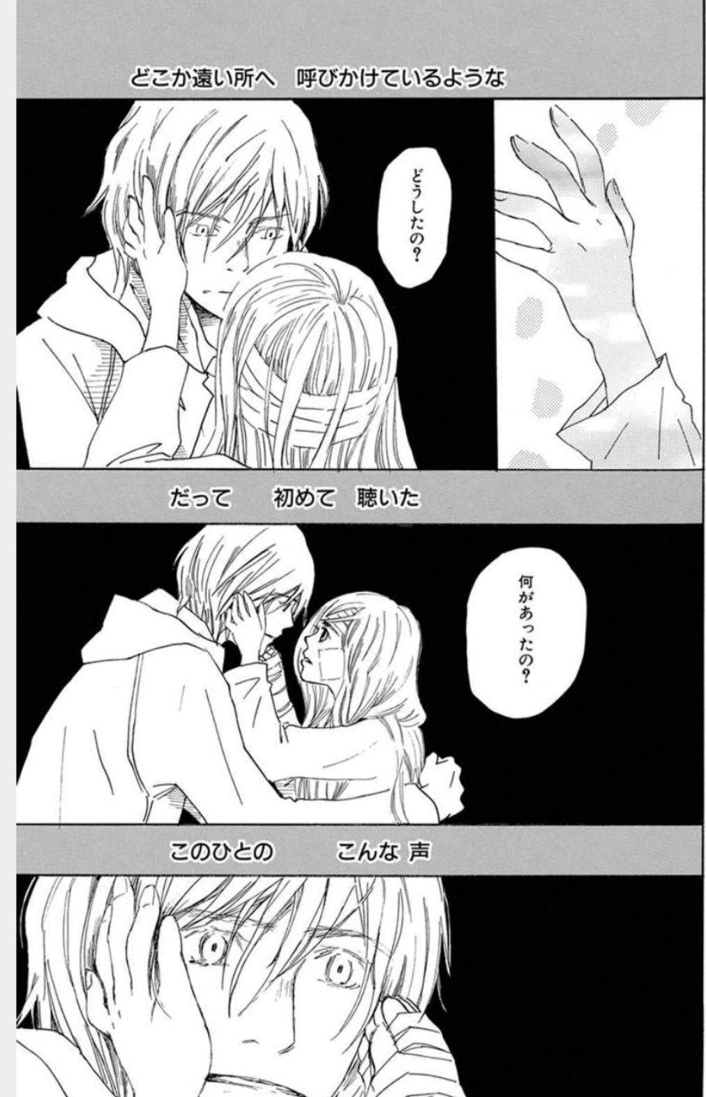 تويتر 森田忍 بحث في تويتر