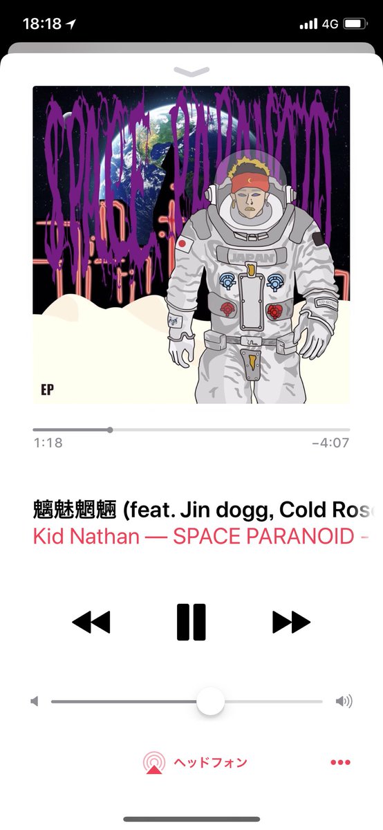 namachikuwa13's tweet photo. #NowPlaying -魑魅魍魎

Kid Nathan(@KiDNATHAN_XIII )

ft.Jin Dogg(@JinDogg_Hibrid )

   KilVVicious(@KilvviciouS )
    
    Cold Rose(@coldrose_itv )

#curseboyz #kidnathan #jindogg #kilvvicious #coldrose #hibridentertainment #team_tomodachi https://t.co/JKtKmV8fXl