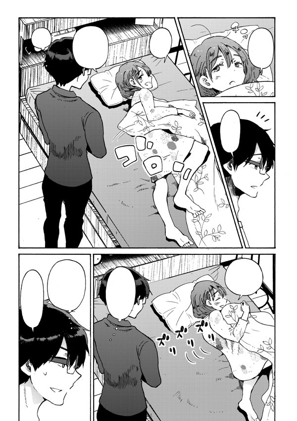 『起きてください、草壁さん』3話の作中で草壁さんが着ているルームウェアは、POU DOU DOUさんの製品です 私が個人的に好きで、担当さんを通じて許可をいただきました 他にも色々あって全部可愛いです オススメ https://t.co/Fsxlpl0kmY https://t.co/haka0u1Ztz … …