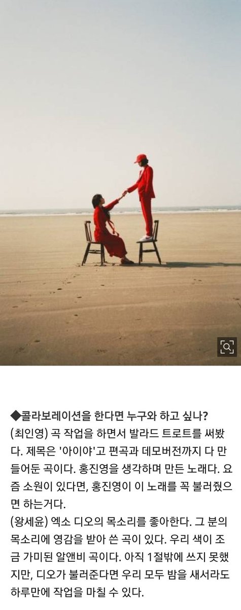 enthralleddd's tweet photo. 180406 #DONews #KYUNGSOO #DO #κ²½μ #λμ€
Is this a lovecall from Sweden Laundry? πππ Can we have #SingerSoo back for a duet?
scr: https://t.co/KRv2khdKvs
#PremiosMTVMiaw #MTVBRKPOPEXO
@weareoneEXO https://t.co/gz46YnIxEZ