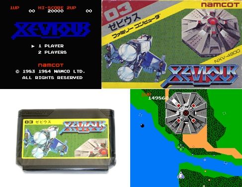 ゼビウス XEVIOUS ナムコ namcot ファミコン FC ゼビウス(ディスク