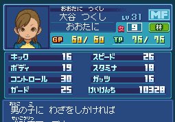 大谷つくしのtwitterイラスト検索結果