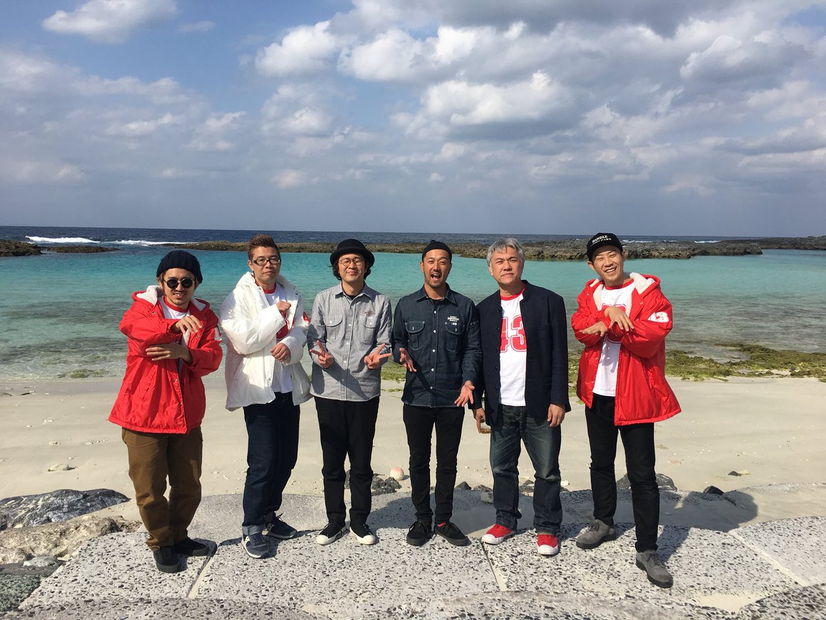kts_midnight's tweet photo. 今夜の見っどナイトは、２５時０５分O.A
Ｃ＆Ｋ鹿児島まるごと地元化43計画
喜界島編
奄美大島出身の音楽ユニット カサリンチュとC&amp;Kが、ゆるっと喜界島を旅します！
#candk
#カサリンチュ
#見っどナイト
#43ck
#ktstv
#喜界島
#チャンス
#なんでなんだろう https://t.co/VmBxaFbgWA