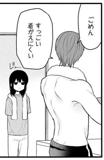 カノウデ２１話更新されました 