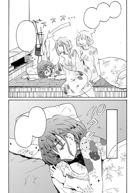 『起きてください、草壁さん』3話の作中で草壁さんが着ているルームウェアは、POU DOU DOUさんの製品です 私が個人的に好きで、担当さんを通じて許可をいただきました 他にも色々あって全部可愛いです オススメ https://t.co/Fsxlpl0kmY   https://t.co/haka0u1Ztz … … 