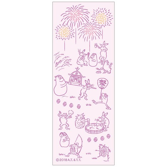 さく バーバパパ同盟管理人 Barba Union 18年04月 Twilog