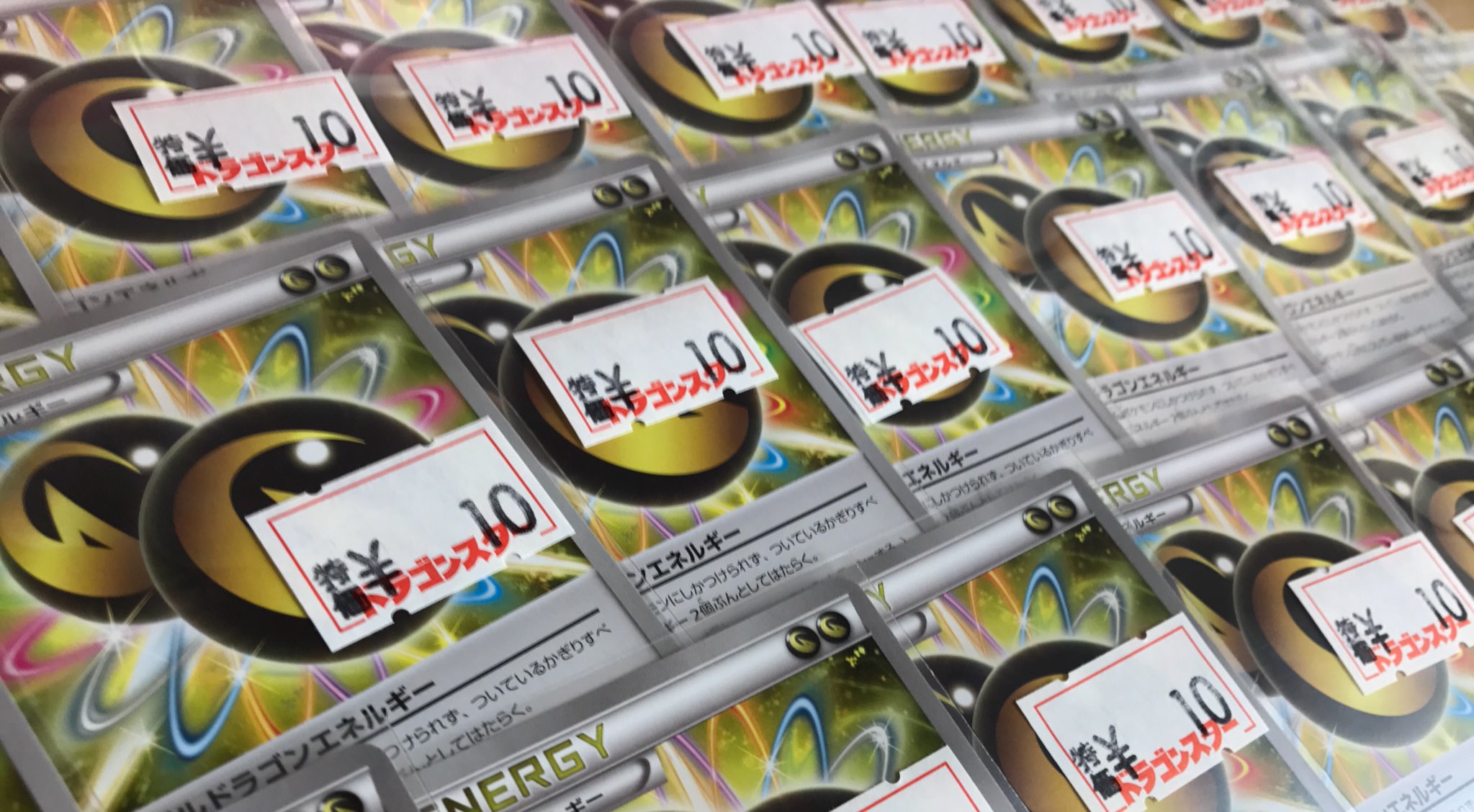 ドラゴンスター京都店 ポケカ特価コーナー 今回再録されなかったということで新弾コーナーに添えておきます 皆様のご来店お待ちしております ダブルドラゴンエネルギー ポケカ ドラスタ 京都 T Co 97gfoaxvkn Twitter