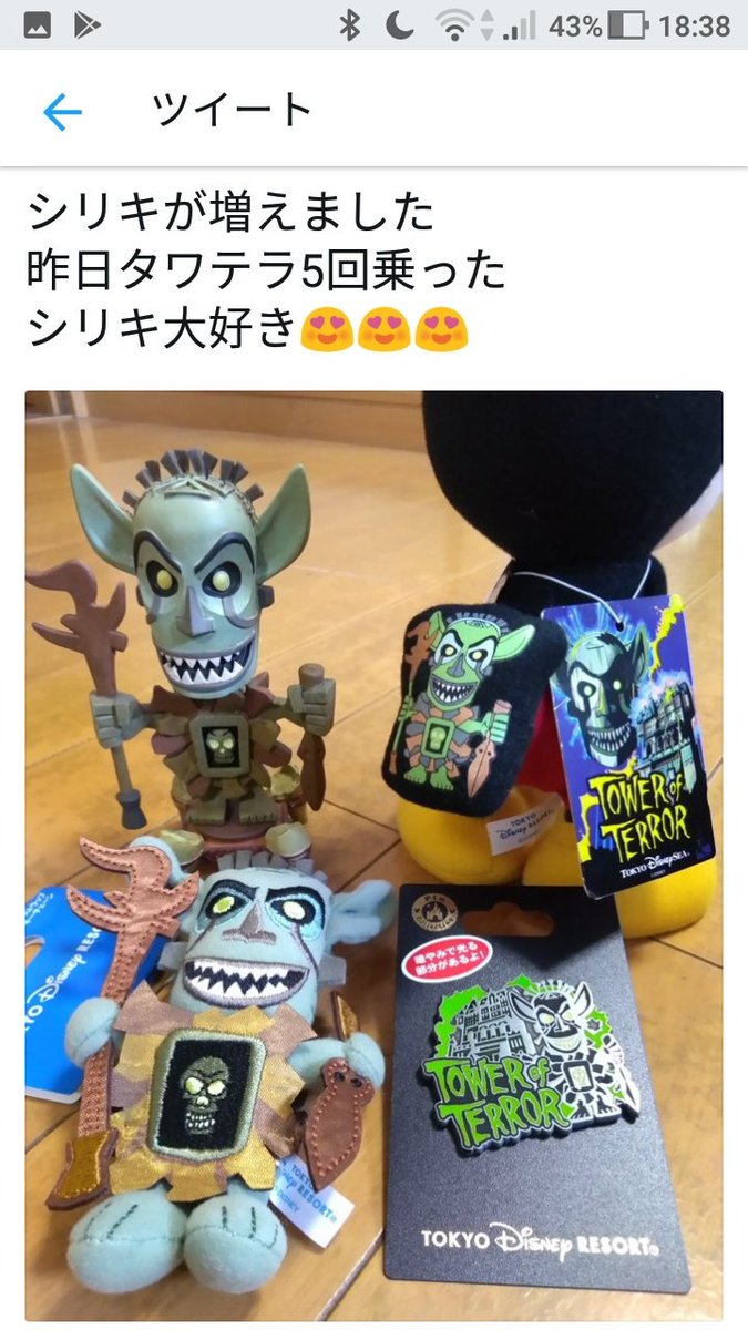 ニューヨーク市保存協会 (@Towor_of_Terror) / Posts / X