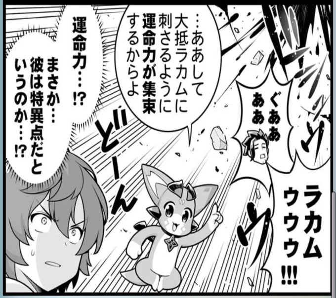 なんかすき 