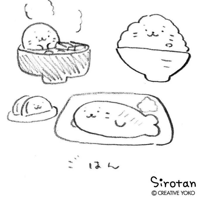 今気づきました!4月6日は、#白の日 。 #しろたん #白米 #今日のらくがき 
