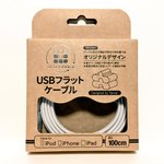iPhoneユーザー朗報？「絡まないケーブル」と注目が殺到ｗ