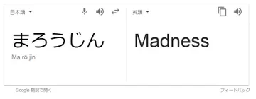 画像 / Picture