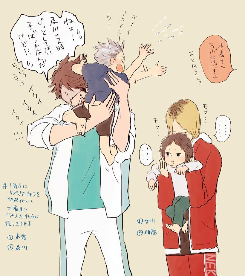 ハイキュー垢 Zi1d6 Twitter