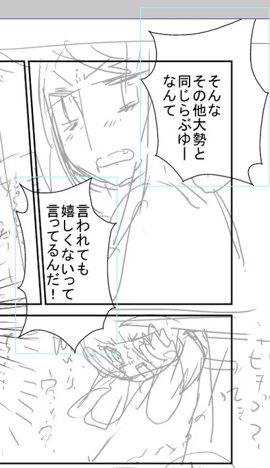 もはやこれを見て「これ！！このシーンですね！！」って言ってくれる人はこの世の中に居るのかすら危うい　というか私自身完成データがもうパソコンデータふっとんだせいで無いため幻… 