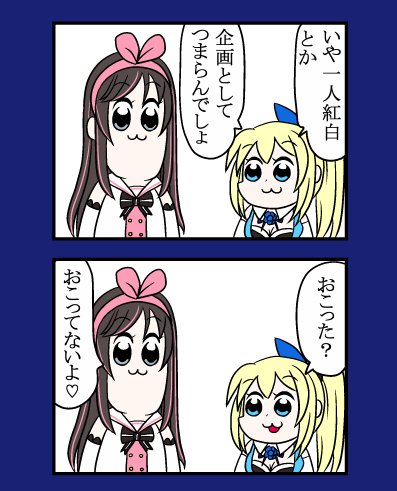 #4月なのでフォロワーさんに自己紹介しようぜ

他のはモーメントかピクシブで。ちなみにピクシブだとオマケ差分とかありやすぜ。 