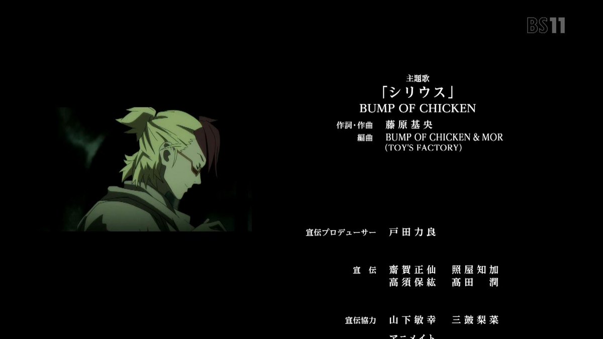 Tka24 主題歌 シリウス Pandora Anime 重神機パンドーラ