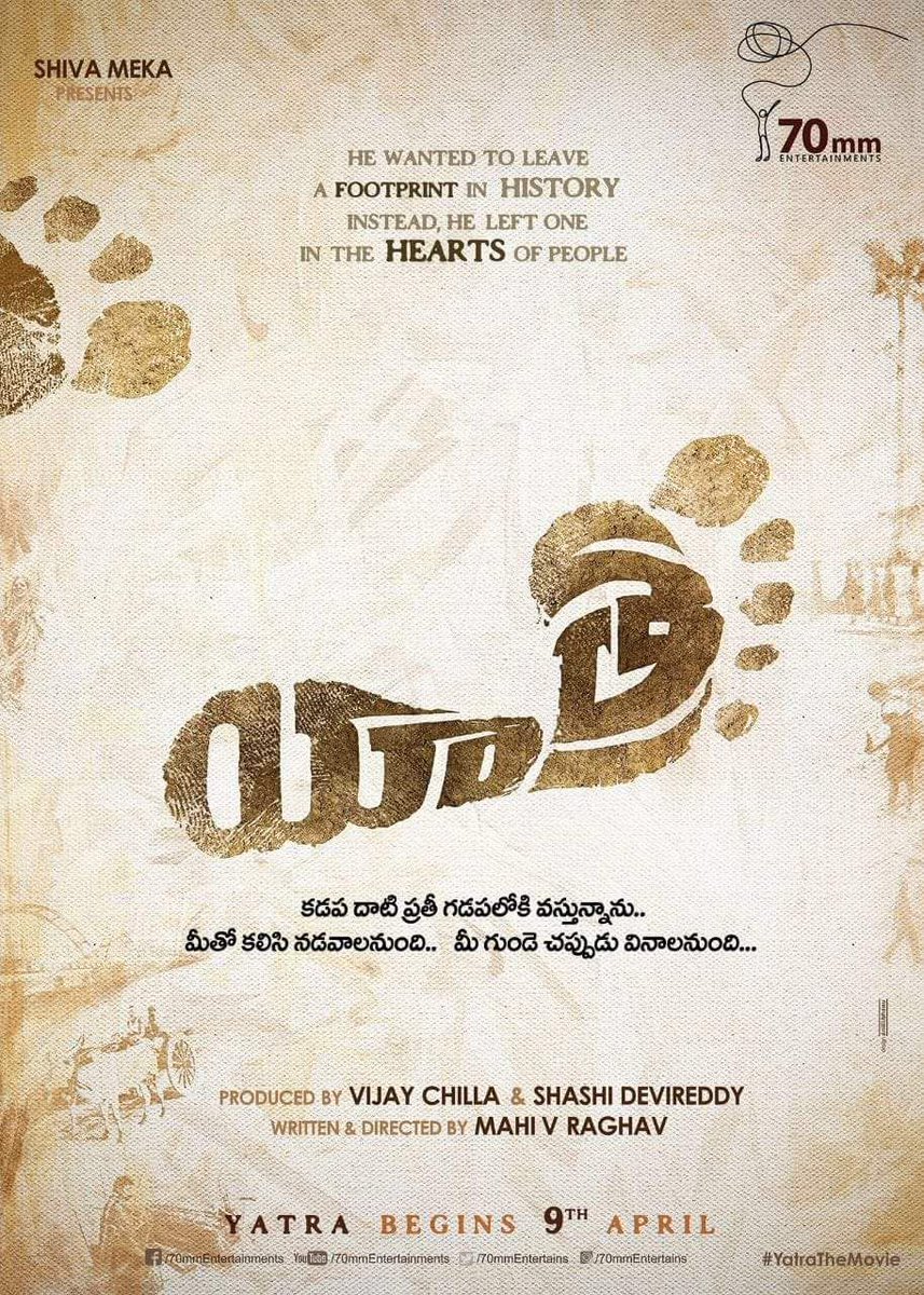 Theme poster of #Yatra biopic of Dr.Y S RajaShekarReddy, #YSR role played by #Mamooty and source says that #YSJagan character is going to reprise by actor #Suriya