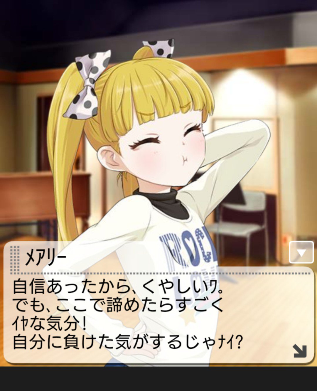 メアリー コクランの紹介 Twitter