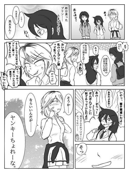 ぶりぶな Buribuna87 さんのマンガ一覧 古い順 ツイコミ 仮
