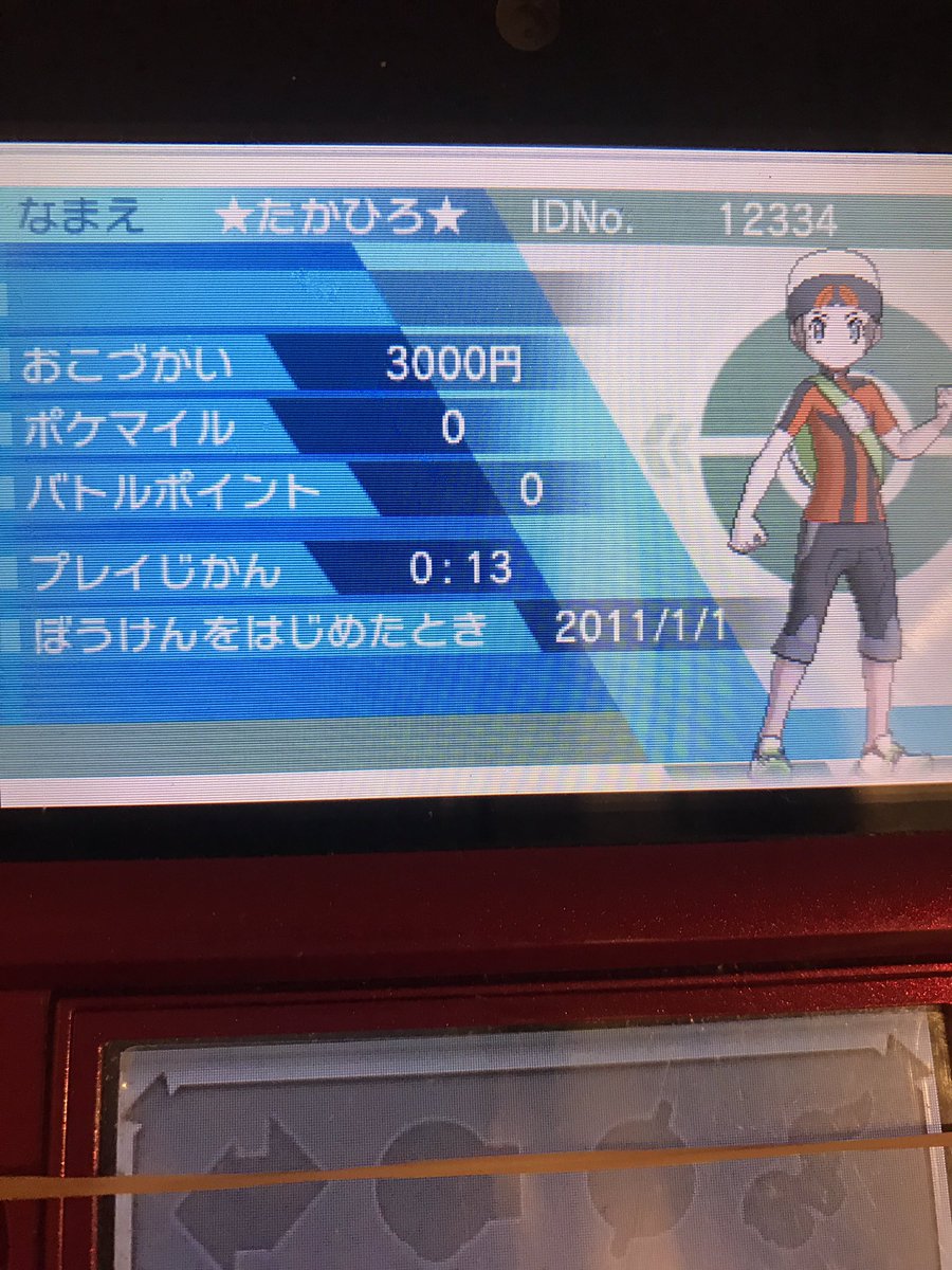 矢島 貴裕 ぼちぼちポケモンgoナゥ In 関東 懐古の極み On Twitter サブromからだけど 初めから 1発で良番出た ポケットモンスター アルファサファイア 良番 ルビサファ 厳選