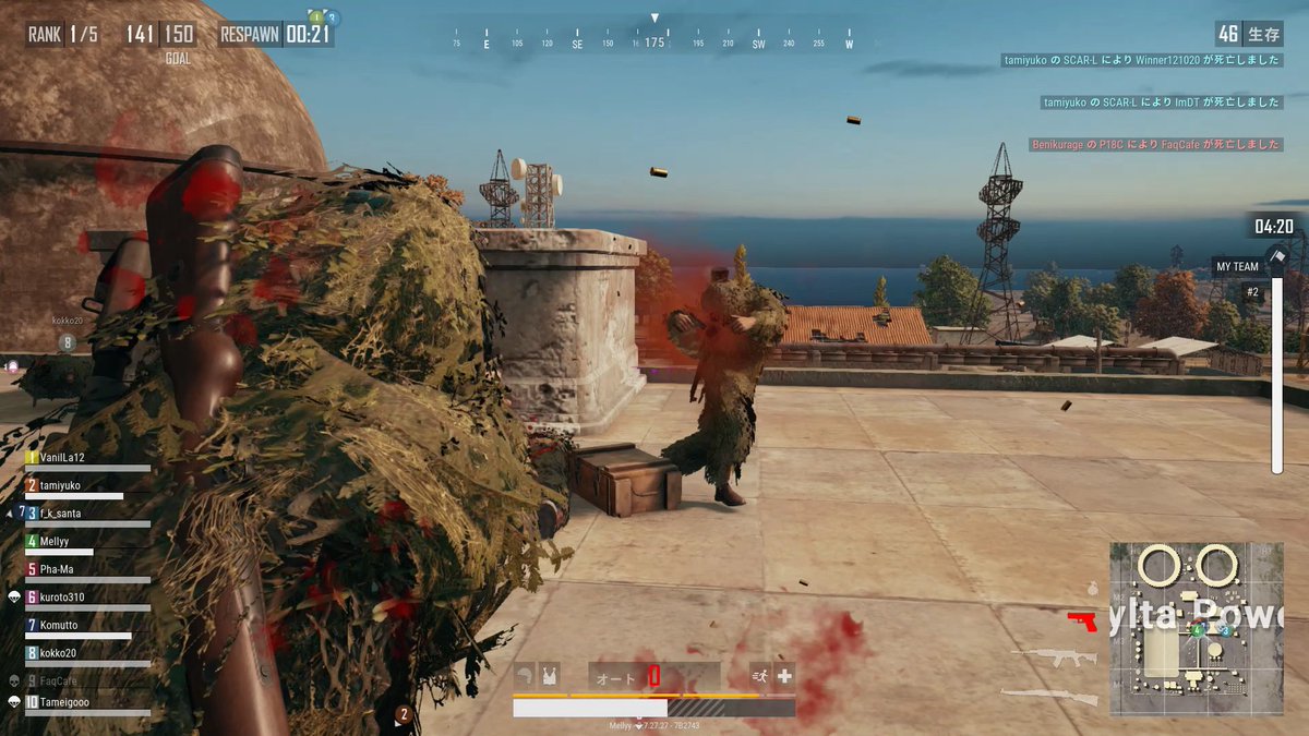 えれ子 V Twitter Pubgカスタムマッチ War Mode 参加視聴ありがとなす いや おもしろかったね チームデスマッチ方式 の死ねるpubgなので 気軽に遊べるのがとてもいいとおもいました こなみ