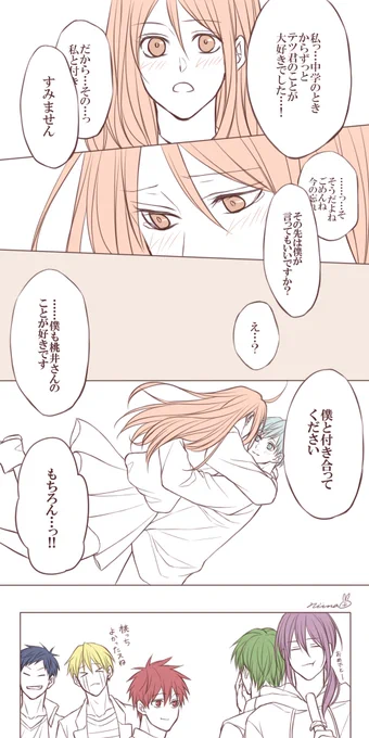 ありきたりのハッピーエンド 