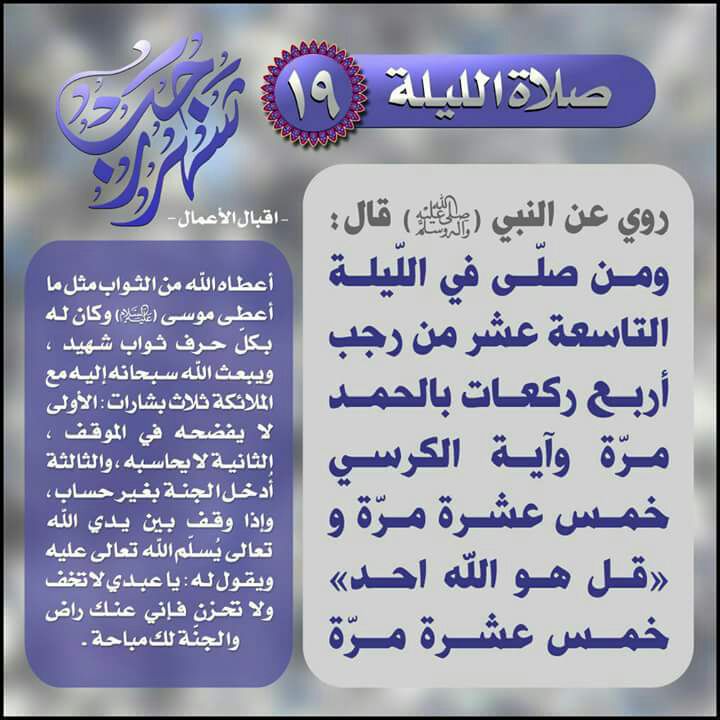 خادمة ام البنين (@ify6u0ptgburuqi) on Twitter photo 