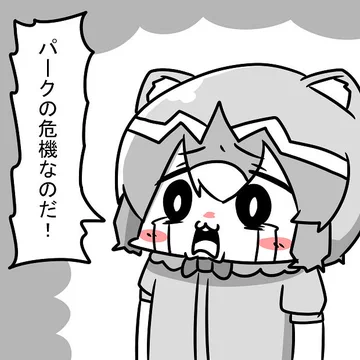 画像 / Picture