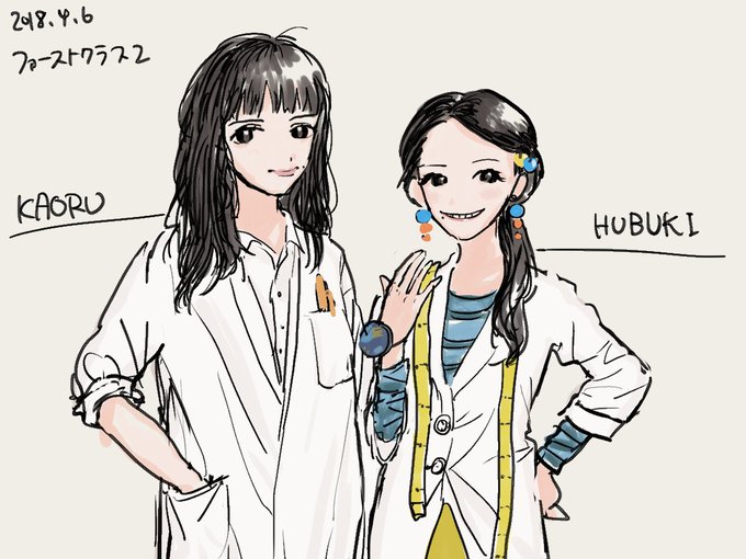 ファーストクラス2のtwitterイラスト検索結果 ファーストクラス2のtwitterイラスト検索結果