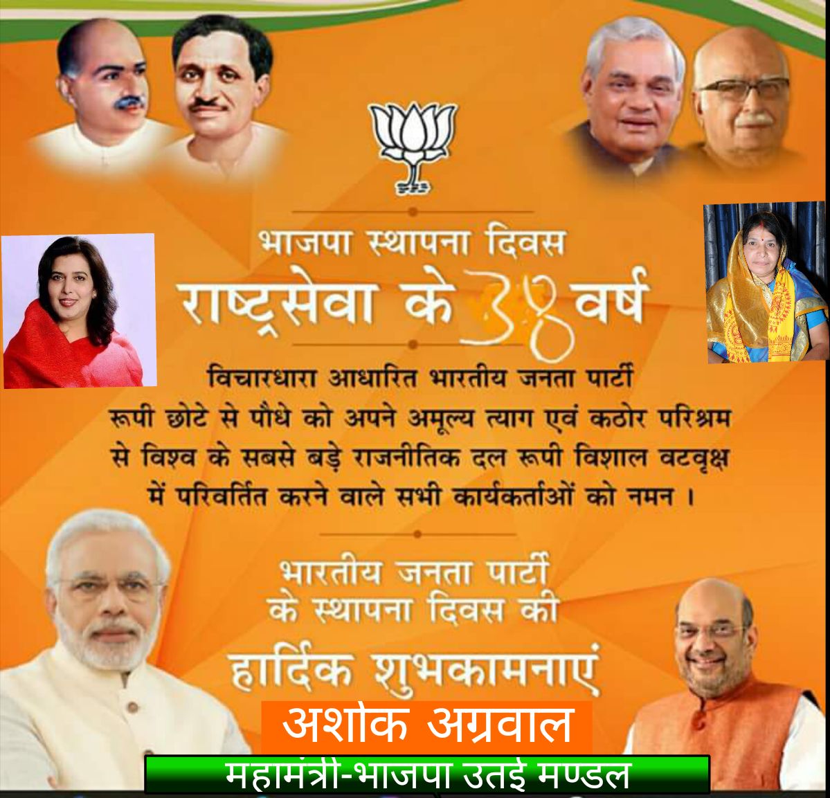 BJPFORKAR's tweet photo. https://t.co/brYUaJvka7