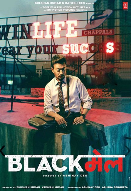 Those who missed 
My review of Black Mail
Brilliantly honed, crazy &amp; wacky
⭐️⭐️⭐️⭐️
in.glamsham.com/en/blackmail-m… …
<a href="/BlackmailFilm/">Blackmail</a> <a href="/irrfank/">Irrfan</a> <a href="/IamKirtiKulhari/">Kirti Kulhari</a> <a href="/divyadutta25/">Divya Dutta</a> #ArunodaySingh <a href="/OmiOneKenobe/">Omi Vaidya</a> <a href="/raogajraj/">Gajraj Rao</a> <a href="/AbhinayDeo/">Abhinay Deo</a> #BhushanKumar <a href="/sathe_anuja/">Anuja Sathe</a> <a href="/TSeries/">T-Series</a> #RDPMotionPictures