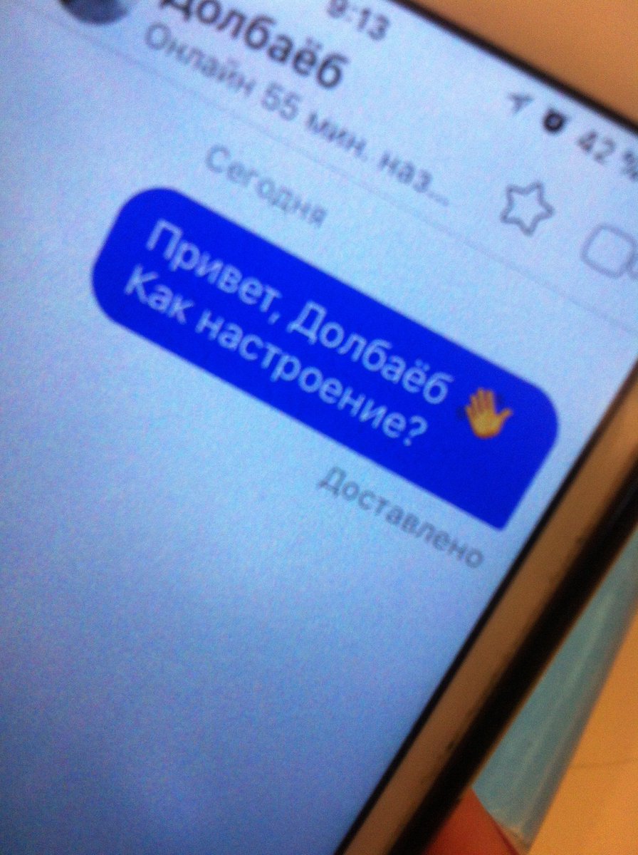 Стандартная ситуация