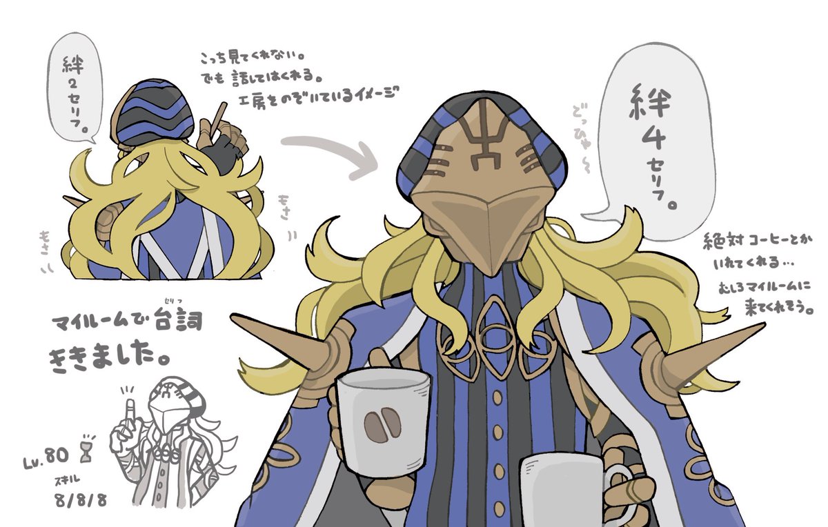 Fgo第2部 第1章 Lostbelt No 1 永久凍土帝国 アナスタシア 獣国の皇女 Rt記録 4ページ目 Togetter Fgo第2部 第1章 Lostbelt No 1 永久凍土帝国 アナスタシア 獣国の皇女 Rt記録 4ページ目 Togetter