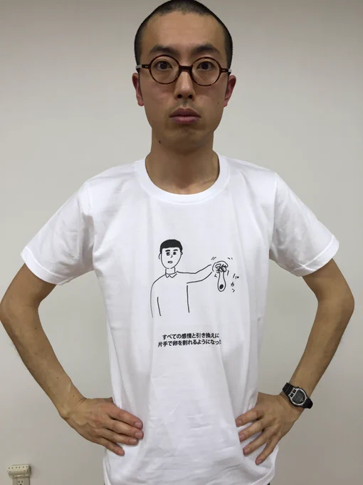 【おほコレ2018】
1日1枚アップされるTシャツのうち、皆さんの「いいね」が多かったものがヴィレヴァンで商品化！
17日目の今日は「すべての感情と引き換えに片手で卵を割るようになった」Tシャツです！
#おほコレ… 