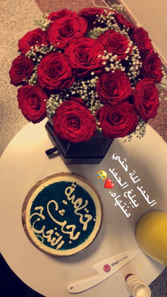 reeeeem251's tweet photo. بِـ حَجمْ كُل شَيء ؛ لكَ الحَمدُ يالله✨.
والحمد لله على إنتهاء مناقشة بحث التخرج للمرحله البكالورسية😭❤️،والحمد لله على هذي الإنسانه @lamaalmehmadii أقدع وألطف ليدر😍💛. ، شكراً لمى على كلامك اللطيف ليا اللي حسسني إني ملك العالم والله 😢🖤. https://t.co/SlygabFfKm