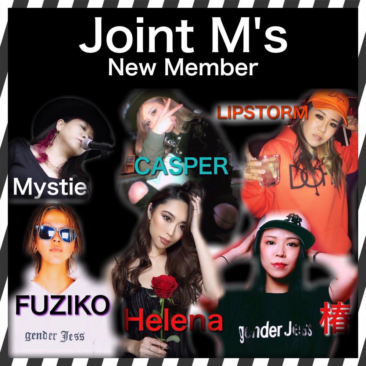 Joint M's 新メンバー発表‼️ 椿 @tsubaki0921991 FUZIKO @FUZIKO1986
