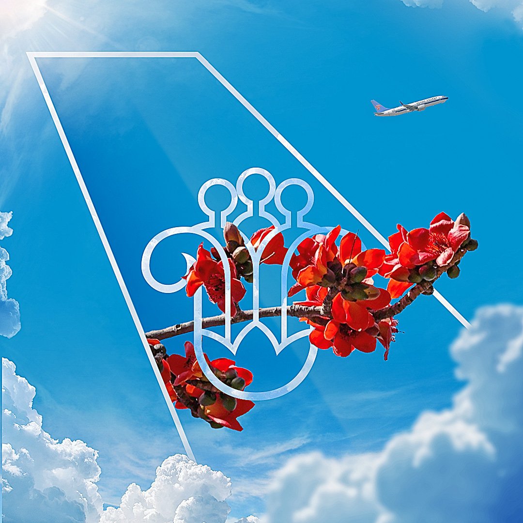 CSAIRGlobal's tweet photo. Ever wondered what China Southern logo resembles?
Now get some clue from the blooming Kapok flower in our home city of Guangzhou. #HiSpring https://t.co/UAtDiL3JhY