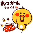 ウサギのtwitterイラスト検索結果 古い順