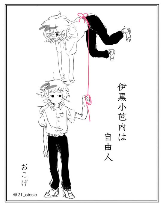 こういう雰囲気の高校生おばぎゆ本が出したいって話?
不思議な雰囲気のショートストーリーをいっぱい詰め込んだやつ 