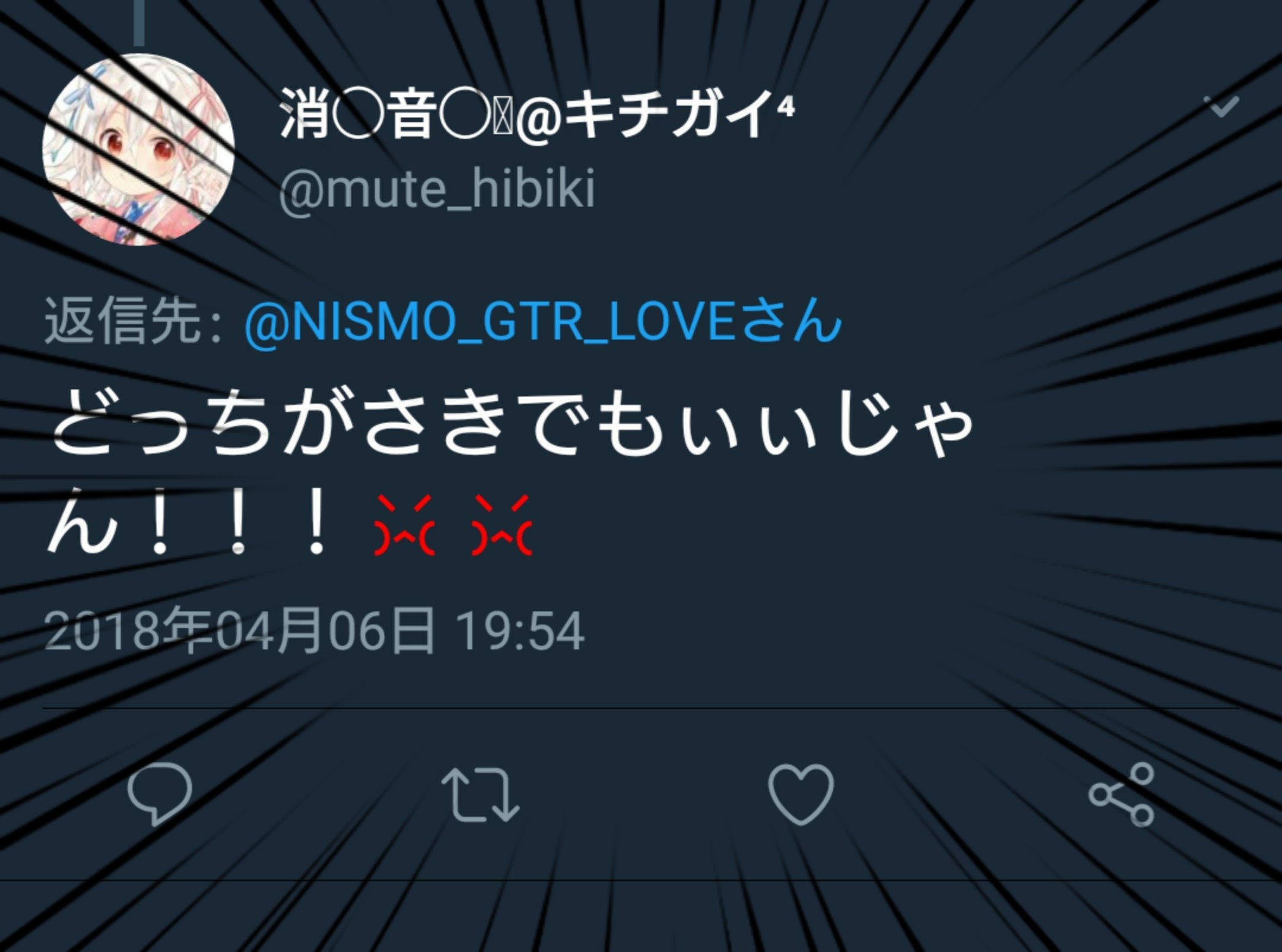 キノコさん こいつバカなの Www 荒野行動 Pubg 荒野行動訴訟 T Co Jpk7nzaqnh Twitter