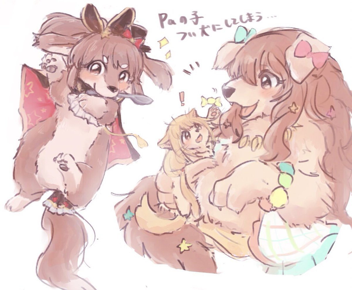 久々にケモマスの波きたので描いた😊 