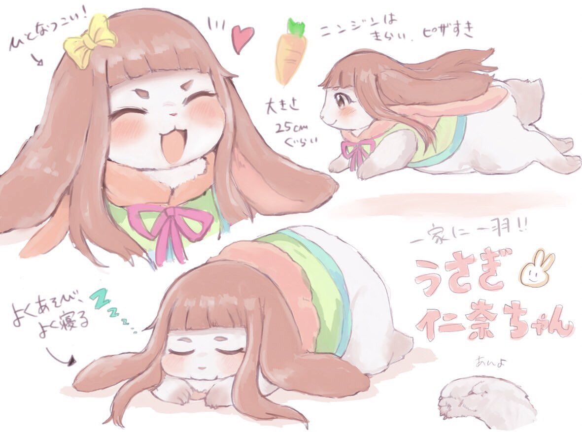久々にケモマスの波きたので描いた😊 