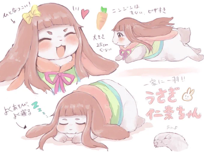 久々にケモマスの波きたので描いた😊 