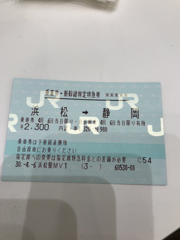 ww8810's tweet photo. 新幹線なう。
いつぶりだろ〜ってくらい乗ってない。

てか思い返しても新幹線乗った記憶がない。

え、人生初？？
こんななんでもない時に… https://t.co/gYZKVKPF5v