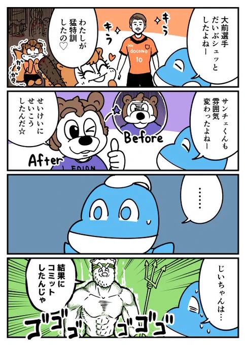 【漫画】雰囲気が変わった人たち
https://t.co/IOznZKFeac 