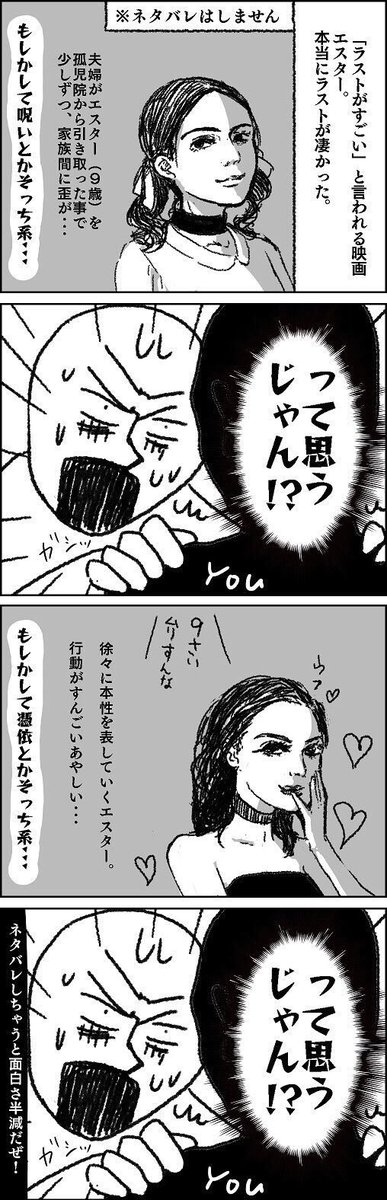 #4月なのでフォロワーさんに自己紹介しようぜ
#メキシコエッセイ の作画したり、映画の4コマ描いたり、思いついたものを描いています。