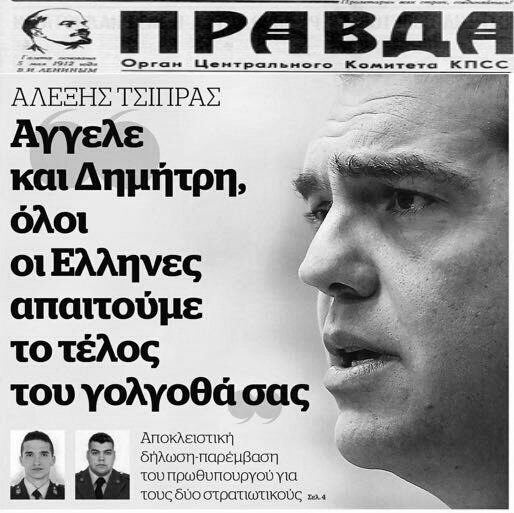 Προβολή εικόνας στο Twitter