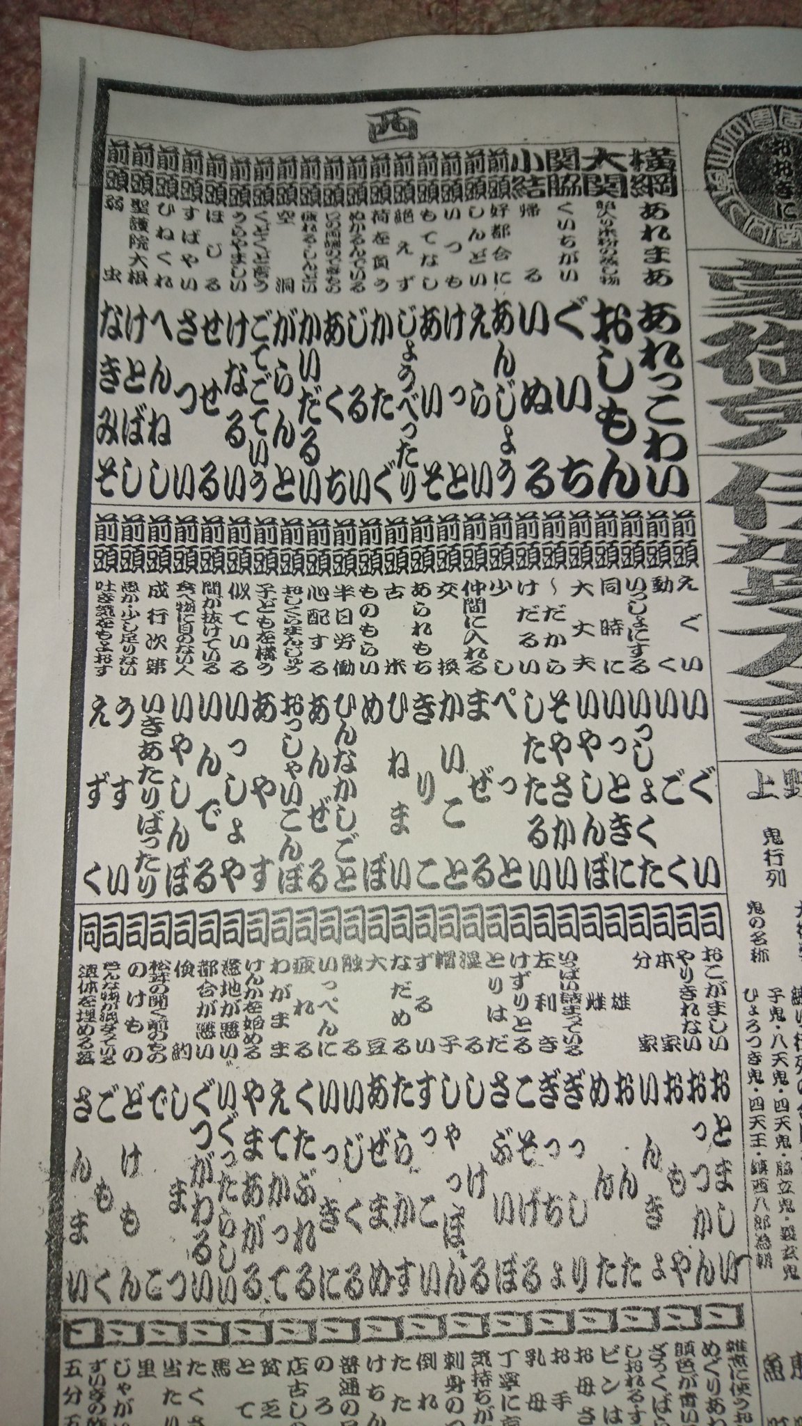伊賀弁 Twitter Search Twitter