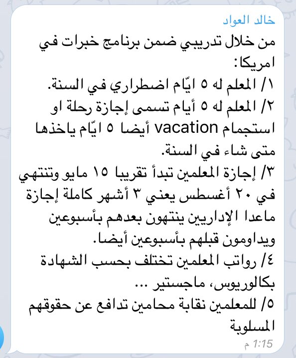 adil68aa tweet picture
