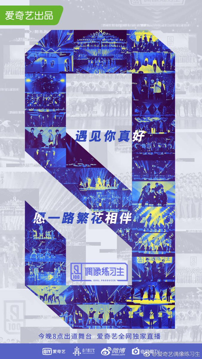 XTIME_HongXi's tweet photo. 我是 #偶像练习生 #叶泓希，全民制作人，谢谢关照！ https://t.co/DOMiONcvvW